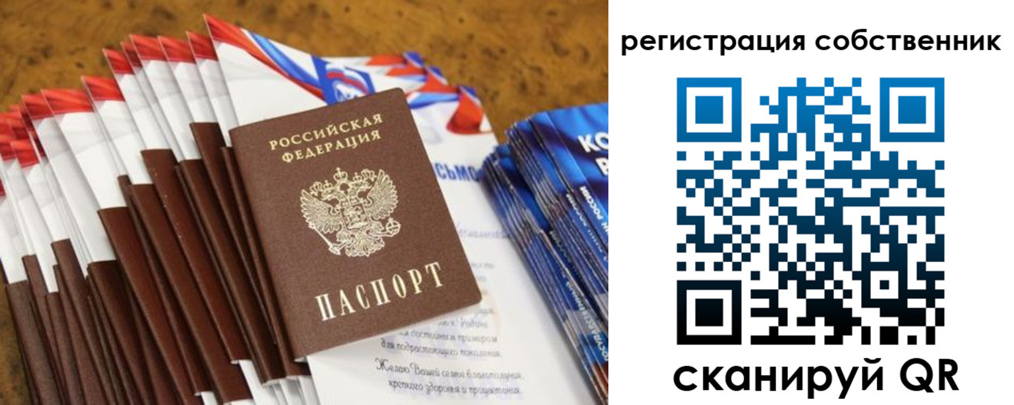 пропишу в квартире в Шатуре